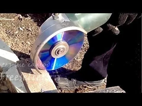 Нажми и смотри Нажми и смотри