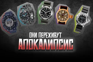 Часы, которые переживут апокалипсис: 5 самых неубиваемых моделей