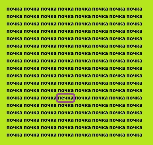 Ответ на головоломку Ответ на головоломку