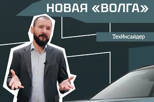 Volga K40: кроссовер из России Volga K40: кроссовер из России