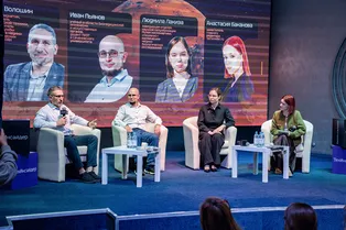 Лекторий «ТехИнсайдера» прошел в Музее космонавтики: поговорили о возможностях человеческого тела в космосе Лекторий «ТехИнсайдера» прошел в Музее космонавтики: поговорили о возможностях человеческого тела в космосе