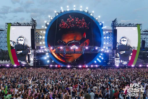 VK Fest VK Fest