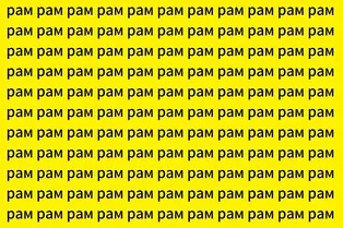 Найдите слово «ром»: визуальный тест на 7 секунд