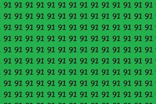 Визуальный тест: включите таймер на 19 секунд и попробуйте найти число 19