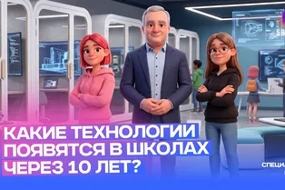 5 глупых вопросов о московских школах 5 глупых вопросов о московских школах