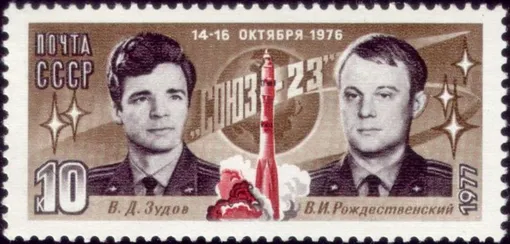 Вячеслав Зудов и Валерий Рождественский Вячеслав Зудов и Валерий Рождественский космонавты