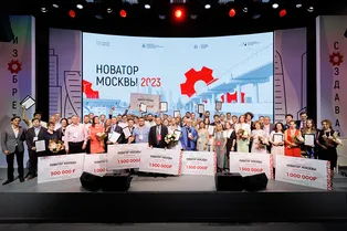 Микробиологический анализатор, невирусная технология создания клеточных продуктов и инновационный насос: итоги премии «Новатор Москвы 2023» Микробиологический анализатор, невирусная технология создания клеточных продуктов и инновационный насос: итоги премии «Новатор Москвы 2023»