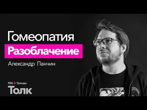 Нажми и смотри