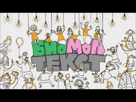 Нажми и смотри Нажми и смотри