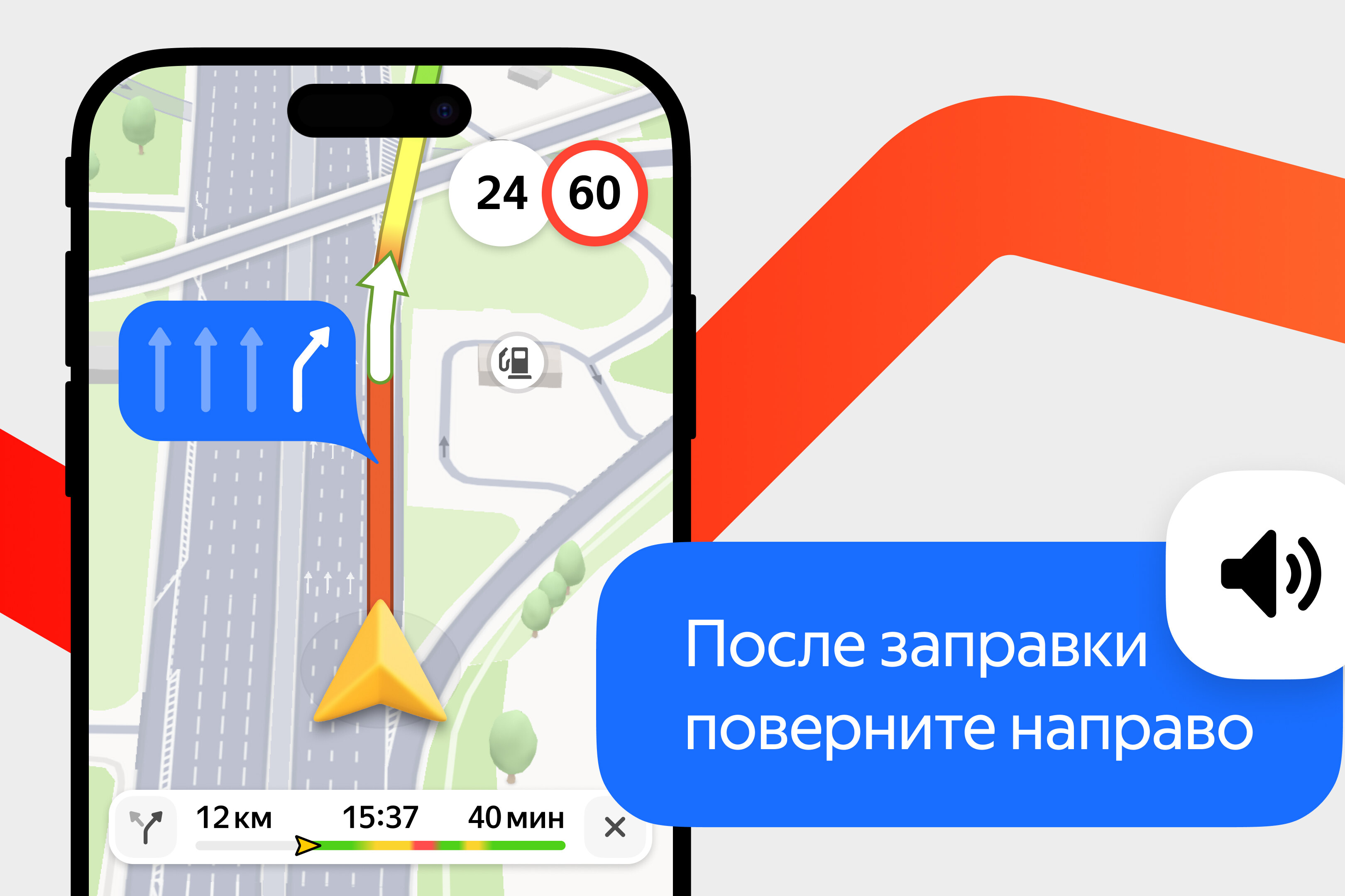 «За аптекой держитесь левее»: в Яндекс Картах заработали более точные голосовые подсказки с ориентирами на маршрутах