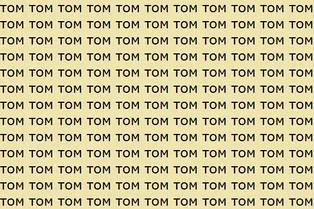 Отыщите слово «дом»: разминка для глаз на 7 секунд