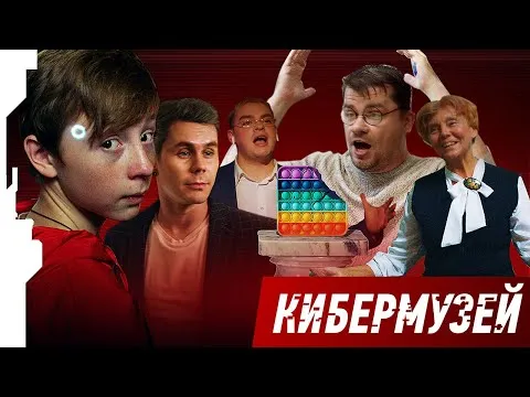Нажми и смотри Нажми и смотри