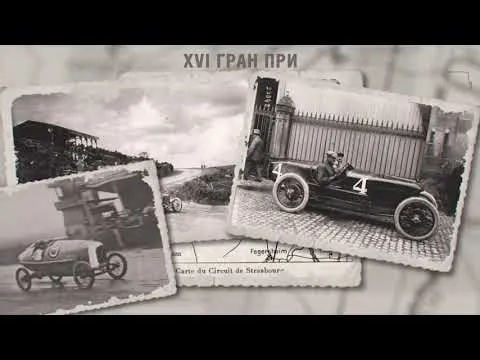 Нажми и смотри