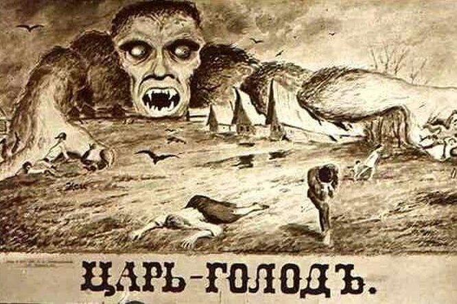 «Голодающее Поволжье» или «голодающий с Поволжья»: откуда пошло выражение и почему о нем нельзя было говорить в СССР?