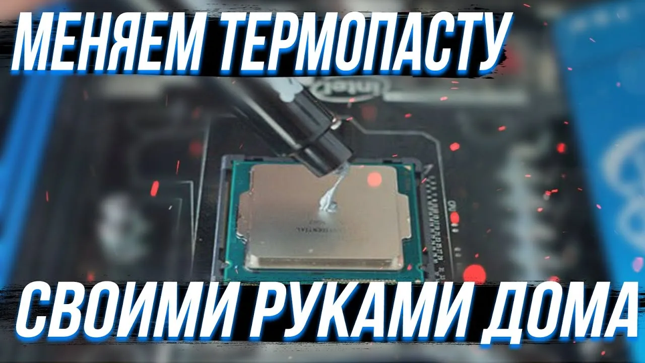 Нажми и смотри Нажми и смотри