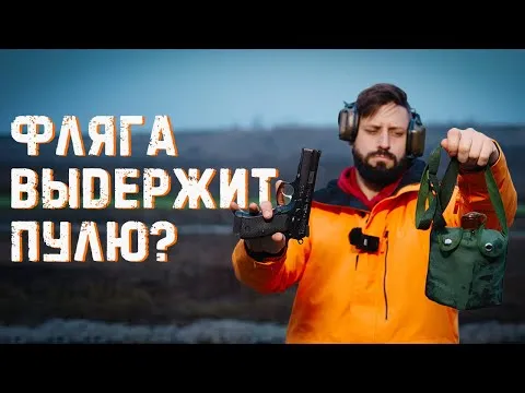 Нажми и смотри