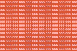 Если у вас фантастически развитая внимательность, вы сможете найти число 656 за 10 секунд! Проверите себя?