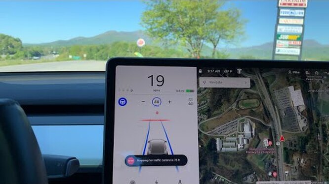 Нажми и смотри