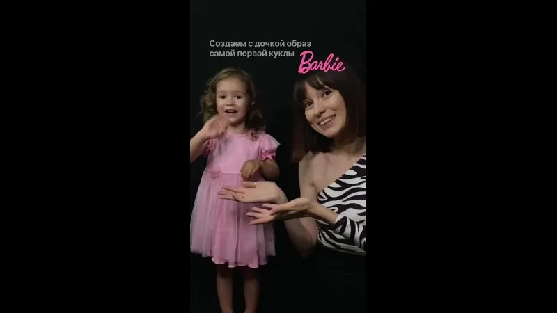 Нажми и смотри