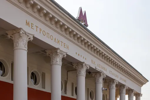 Станция метро «Динамо» Станция метро «Динамо»