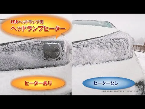 Нажми и смотри