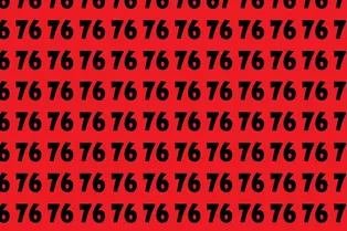 Число 67: только самые «глазастые» найдут его за 6 секунд Число 67: только самые «глазастые» найдут его за 6 секунд