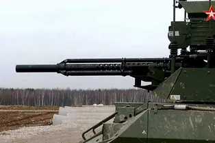 Российский боевой робот завершает испытания
