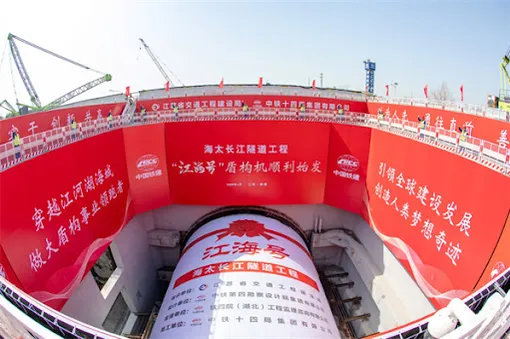 строительство автотоннеля под рекой янцзы начинается