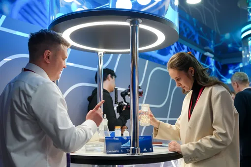 Форум будущих технологий