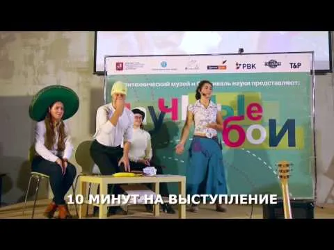 Нажми и смотри Нажми и смотри