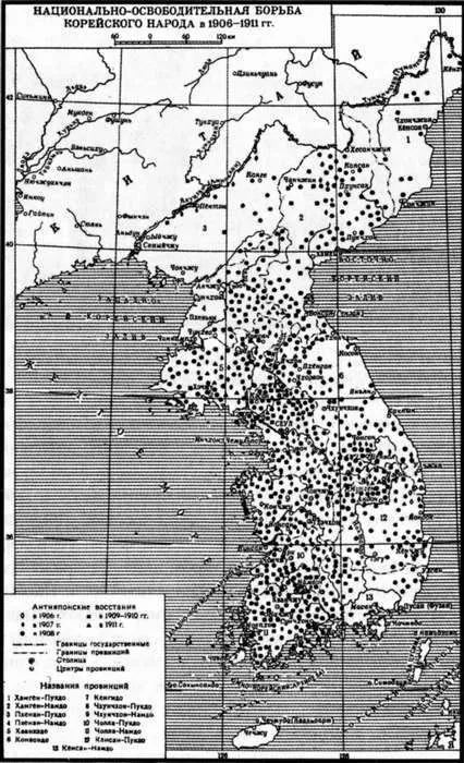 Борьба «армий справедливости» против японского колониализм Борьба «армий справедливости» против японского колониализма