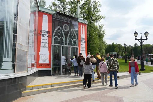 Царицыно Царицыно
