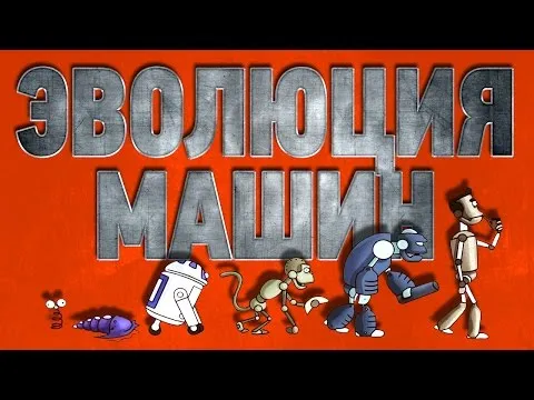 Нажми и смотри Нажми и смотри