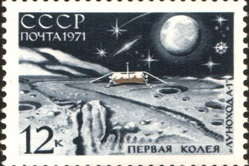 «Космическое чудо»: как в СССР 55 лет назад запустили первый в мире луноход «Космическое чудо»: как в СССР 55 лет назад запустили первый в мире луноход