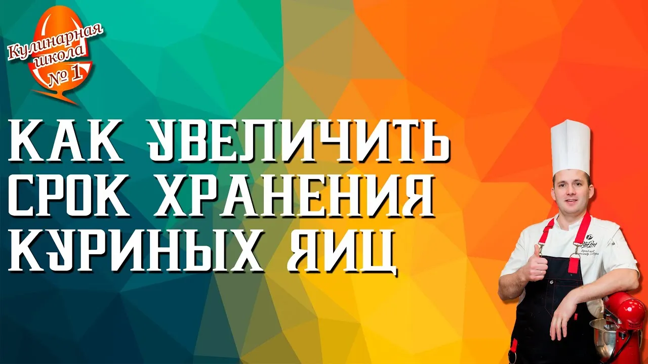 Нажми и смотри