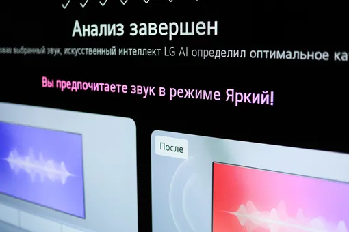 Настройка изображения с ИИ Настройка изображения с ИИ