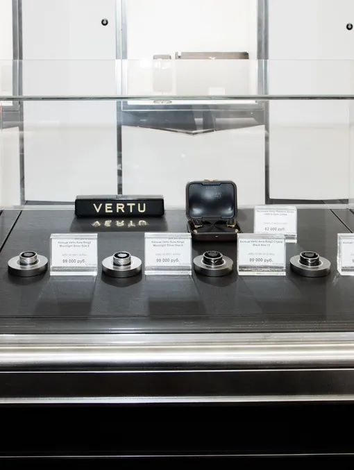 Vertu