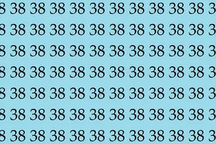 Мини-тест на внимательность: найдите на картинке число 83 Мини-тест на внимательность: найдите на картинке число 83