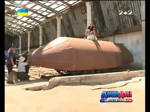 Нажми и смотри Нажми и смотри