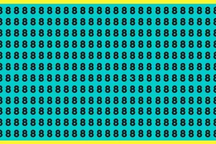 Испытание внимательности: найдите лишнюю цифру всего за 6 секунд Испытание внимательности: найдите лишнюю цифру всего за 6 секунд