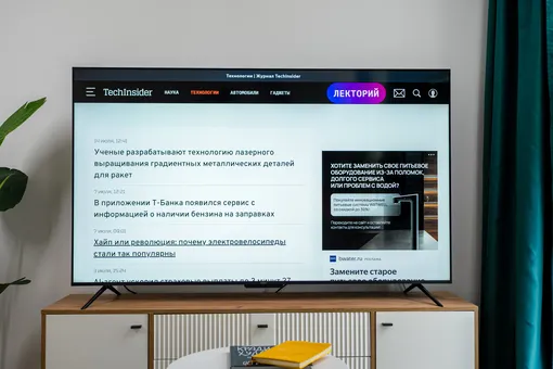 Сайт Techinsider.ru Сайт Techinsider.ru
