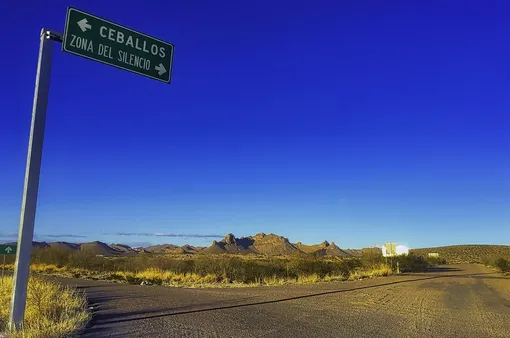 Зона молчания в Мексике