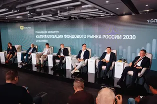 Т-Банк проведет ТОЛК-2026 — крупнейший в России форум-интенсив в сфере финансов Т-Банк проведет ТОЛК-2026 — крупнейший в России форум-интенсив в сфере финансов