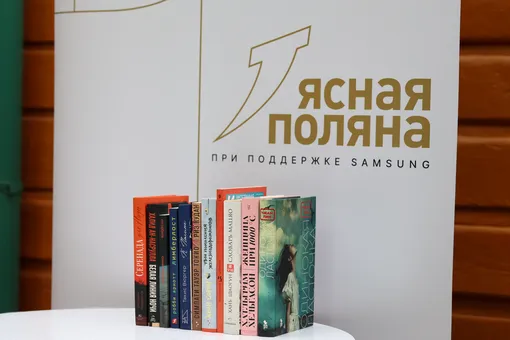 Объявлен короткий список литературной премии «Ясная Поляна»: номинация «Иностранная литература» Объявлен короткий список литературной премии «Ясная Поляна»: номинация «Иностранная литература»