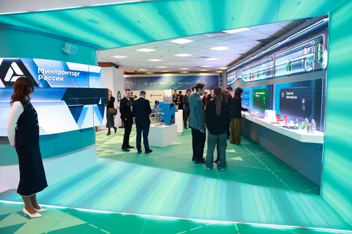 Форум будущих технологий