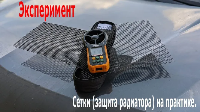 Нажми и смотри