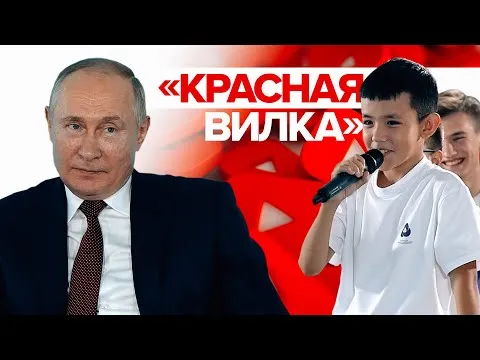 Нажми и смотри Нажми и смотри