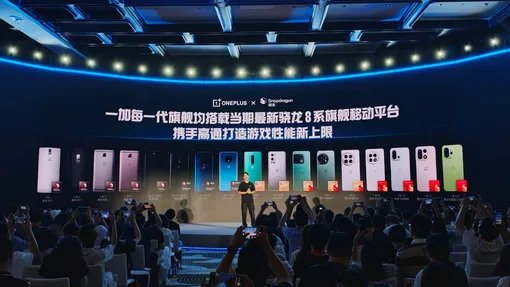 Snapdragon Gaming Technology Awards