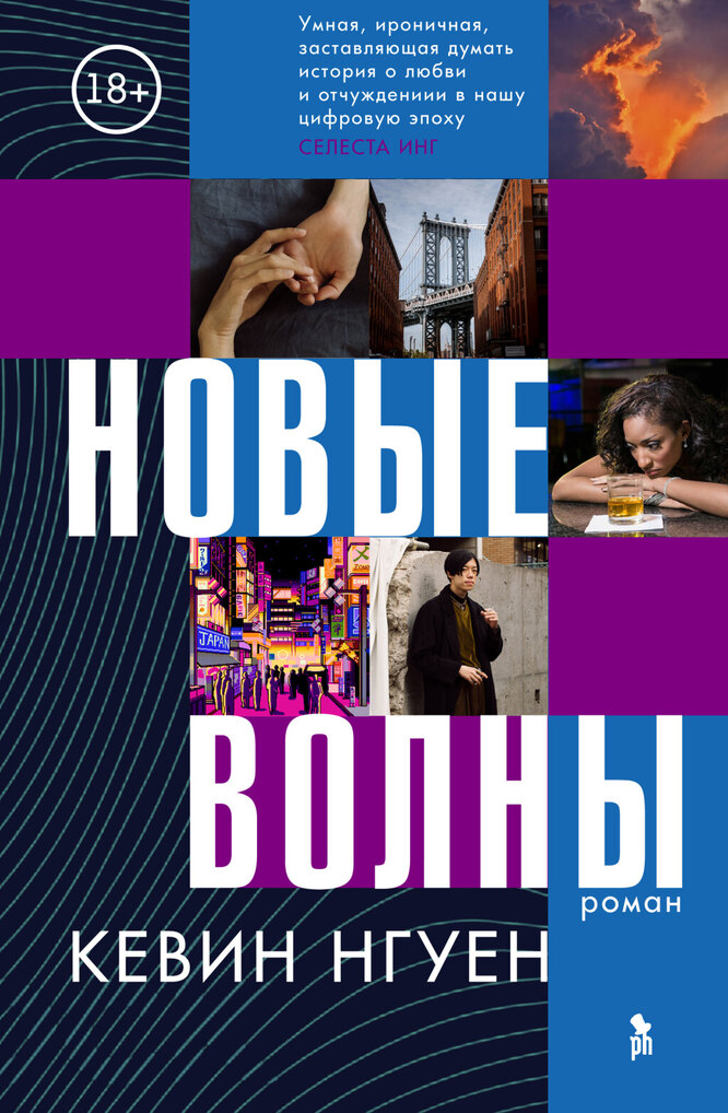 Книжные новинки осени 2022: Пелевин, Шваб, Водолазкин