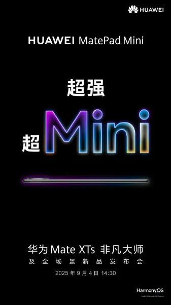 Небольшой планшет HUAWEI с мощной начинкой и компактрым экраном Небольшой планшет HUAWEI с мощной начинкой и компактрым экраном